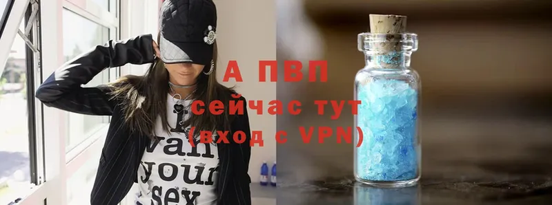 Alpha PVP крисы CK  Зверево 